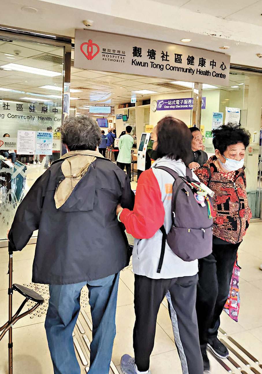 ●觀塘區關愛隊出動，為長者提供陪診服務。觀塘區關愛隊Fb圖片