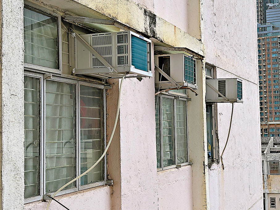 ●申訴專員公署昨日公布有關房屋署處理公屋冷氣機滴水的主動調查行動結果。