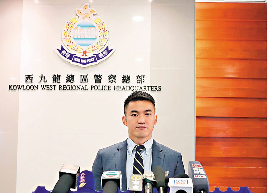 ●警方西九龍總區重案組第二隊總督察林柏喬講述案情。 香港文匯報記者劉友光  攝