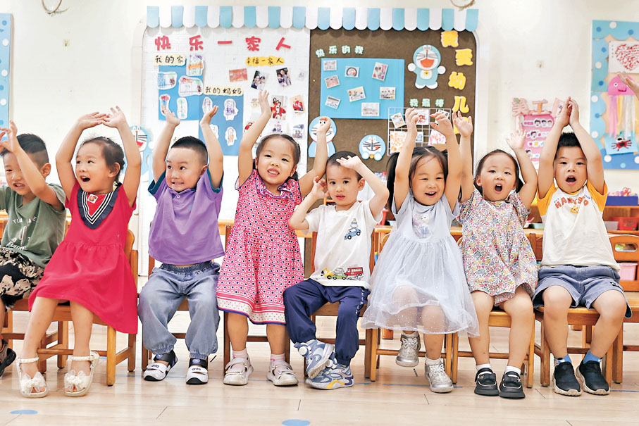 ●國家統一實施的免保育教育費政策覆蓋所有幼兒園的大班兒童。圖為江西某幼兒園，小朋友在教室做遊戲。 中新社