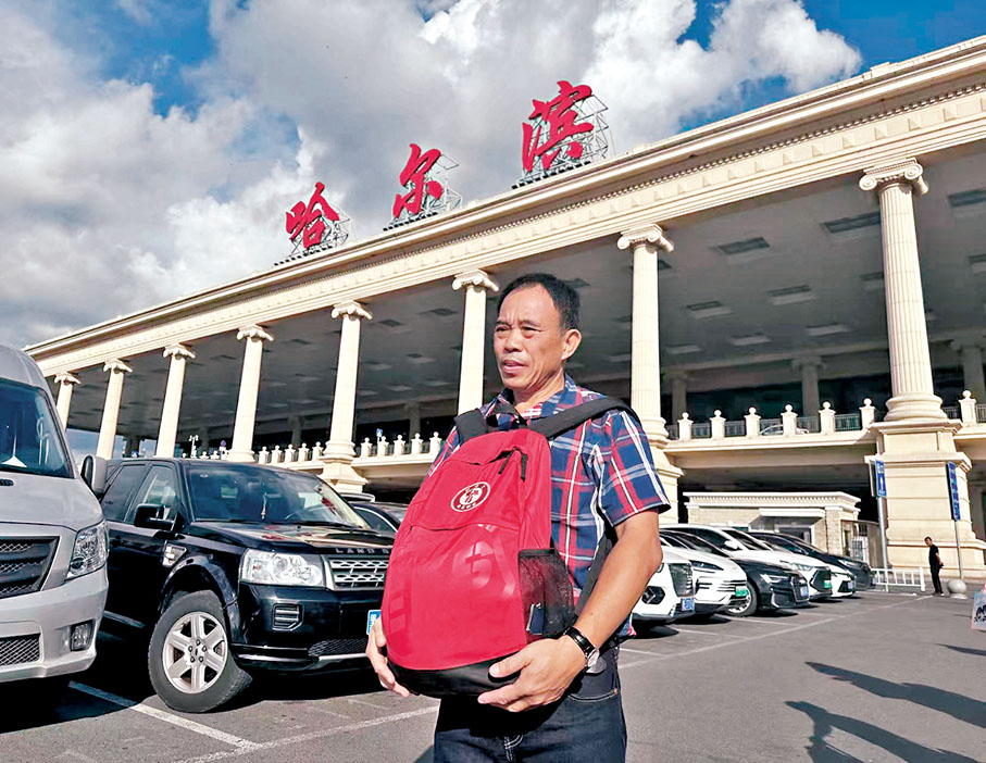 ●「靈魂擺渡人」劉德文身背哈爾濱籍台灣老兵張宏奎的骨灰，護送他歸鄉。香港文匯報記者于海江  攝