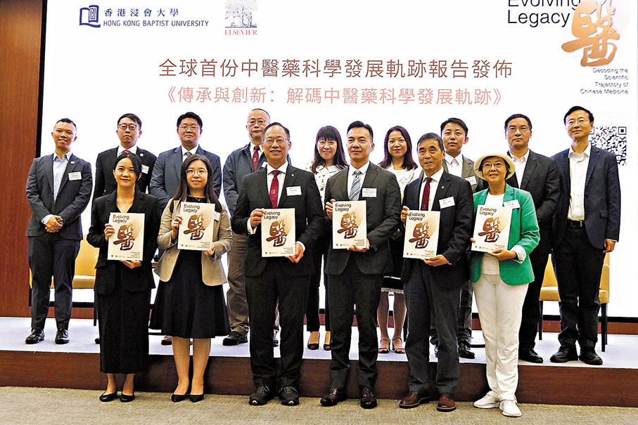 ●浸大發布首份全球中醫藥科研分析報告。香港文匯報記者涂穴  攝