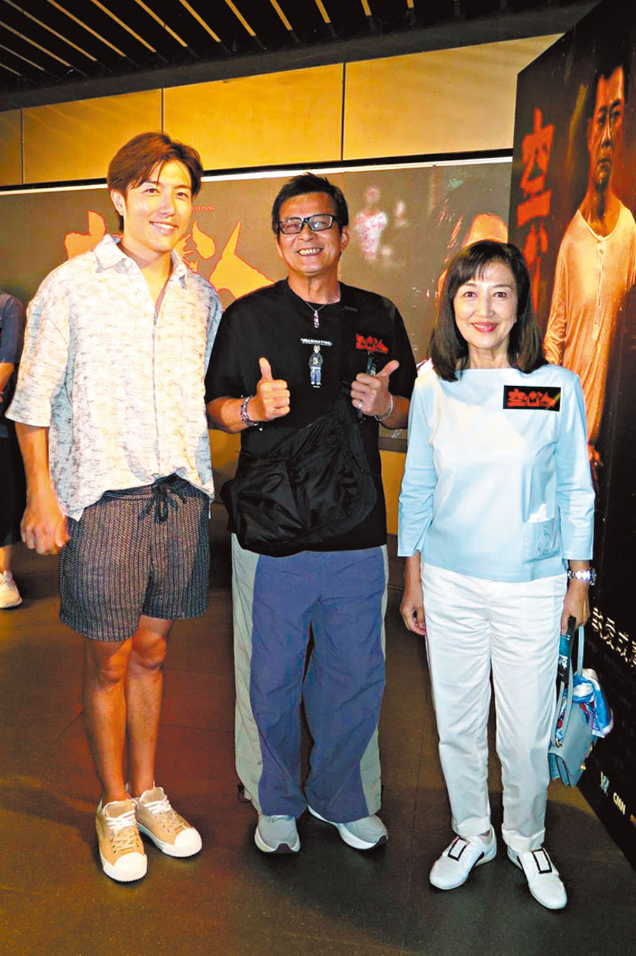 ●左起：趙浚承、黃日華及馬海倫昨晚亦有捧場。阿祖 攝