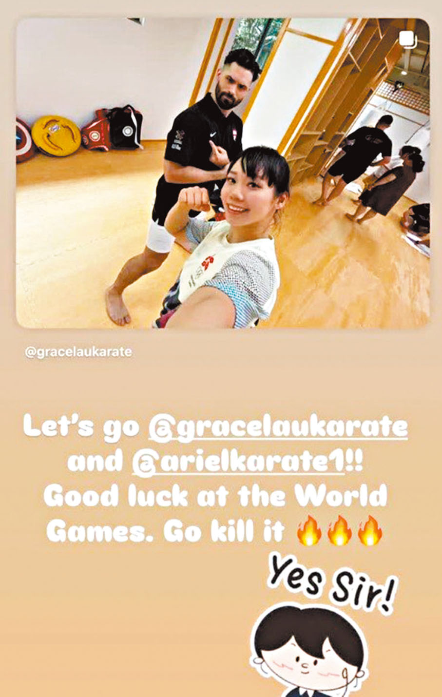 ●劉慕裳在社交平台貼圖，表示已準備就緒迎接世運會。劉慕裳Ig圖片