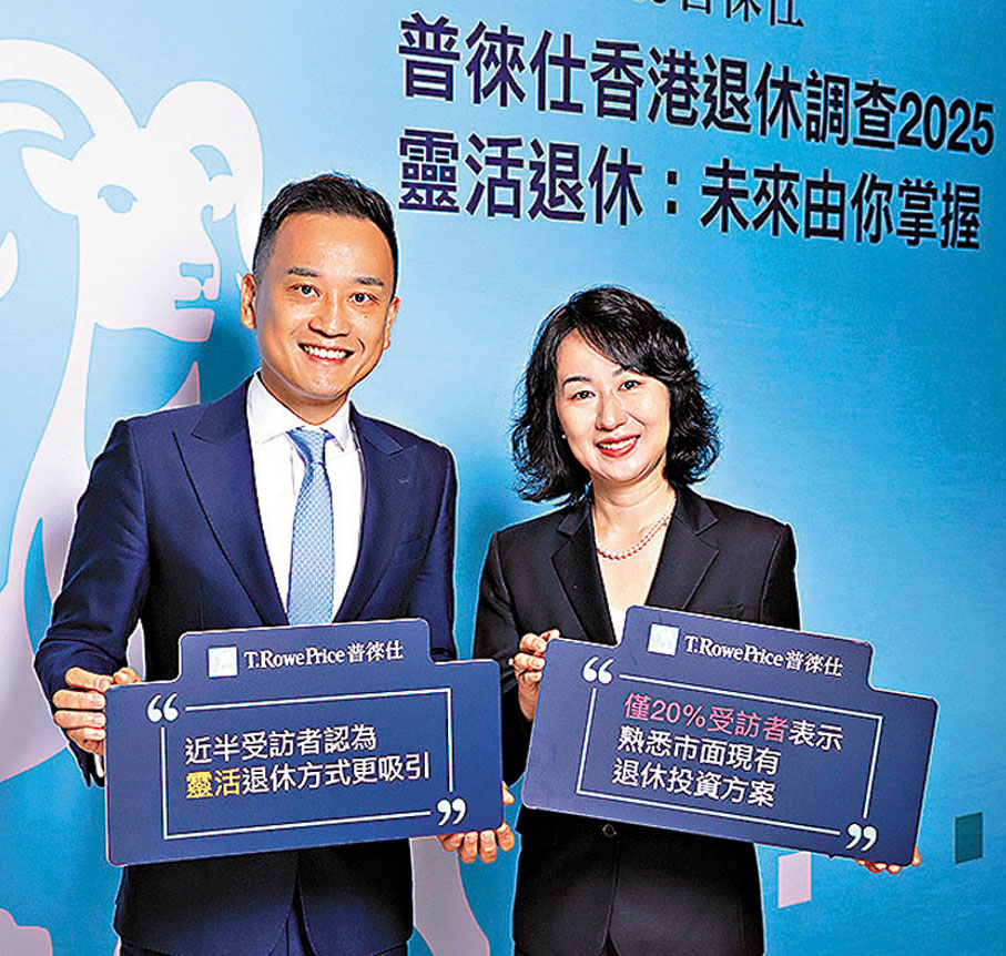 ●普徠仕沈文婷(右)認為,港人正重新定義退休概念。