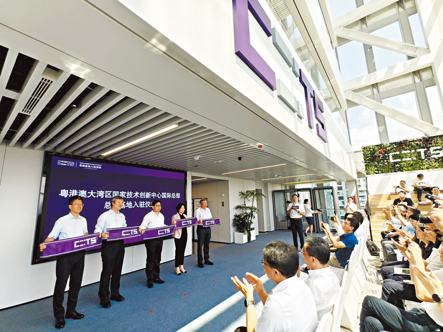 ●「國際總部」入駐儀式在河套深圳園區舉行。 香港文匯報記者胡永愛  攝