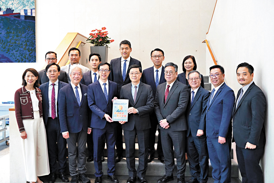 ●廠商會昨日與李家超會面，提交施政報告建議書。 團體供圖