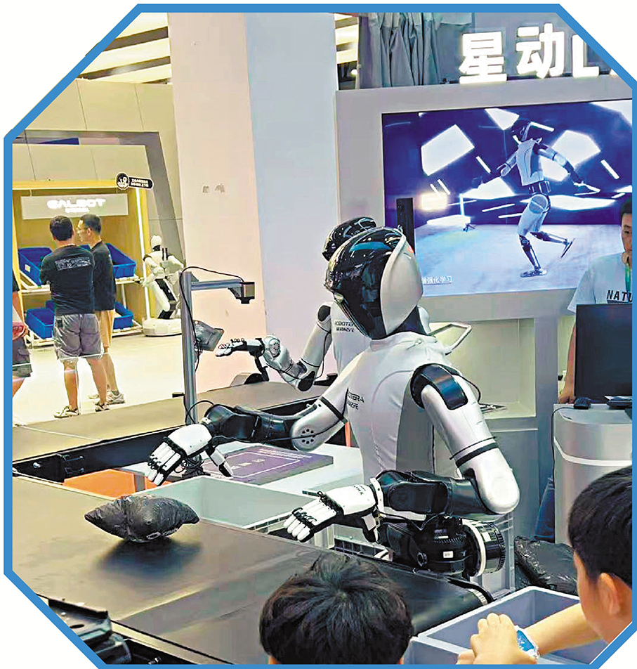 全尺寸雙足人形機器人星動L7  是中國首個同時實現「大運動+巧操作」的全尺寸雙足人形機器人，也是中國首個具備全身55個自由度的雙足人形機器人