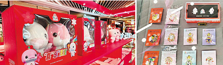 ●特許商品零售店（印力中心店）內擺滿了各式各樣的商品。 香港文匯報實習記者周瑜 攝