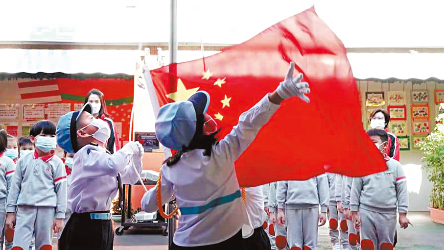 ●教育局課程發展處曾製作「幼稚園升國旗儀式和國民教育」短片，鼓勵學校安排相關學習活動，培育學生家國情懷。 資料圖片