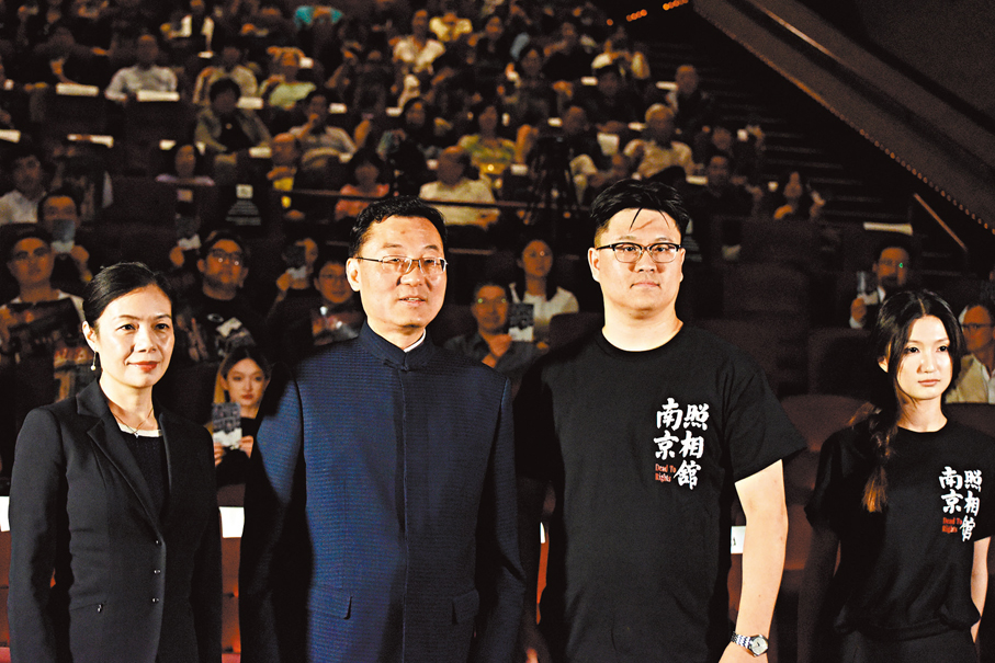 ●中國駐美國大使謝鋒（左二)應邀出席首映，與華僑華）、各界人士等一道觀影。 中新社