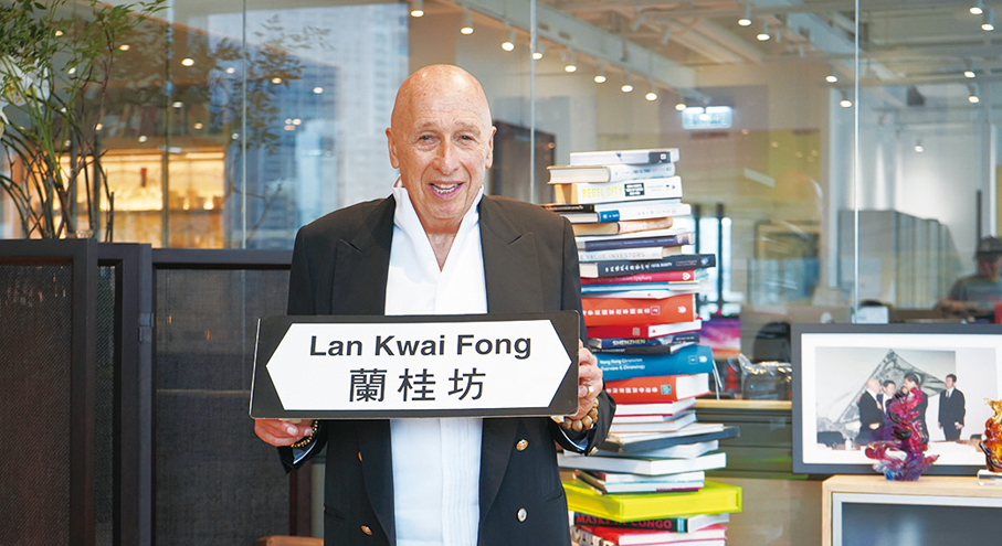 ●盛智文表示，蘭桂坊將積極應對不斷變化的營商環境。