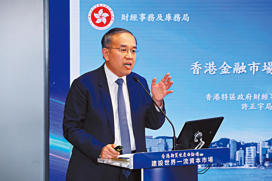 ●許正宇指出，通過政府與業界共同努力，「拚排名」已取得實際成果。 資料圖片