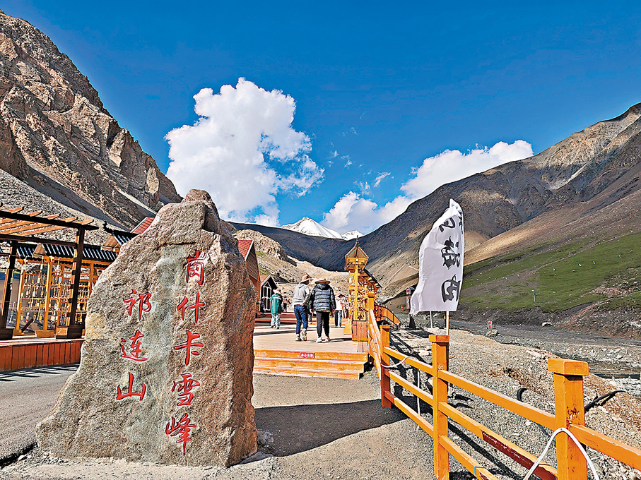 ●崗什卡雪峰峰頂終年不化的白雪在陽光下熠熠生輝。