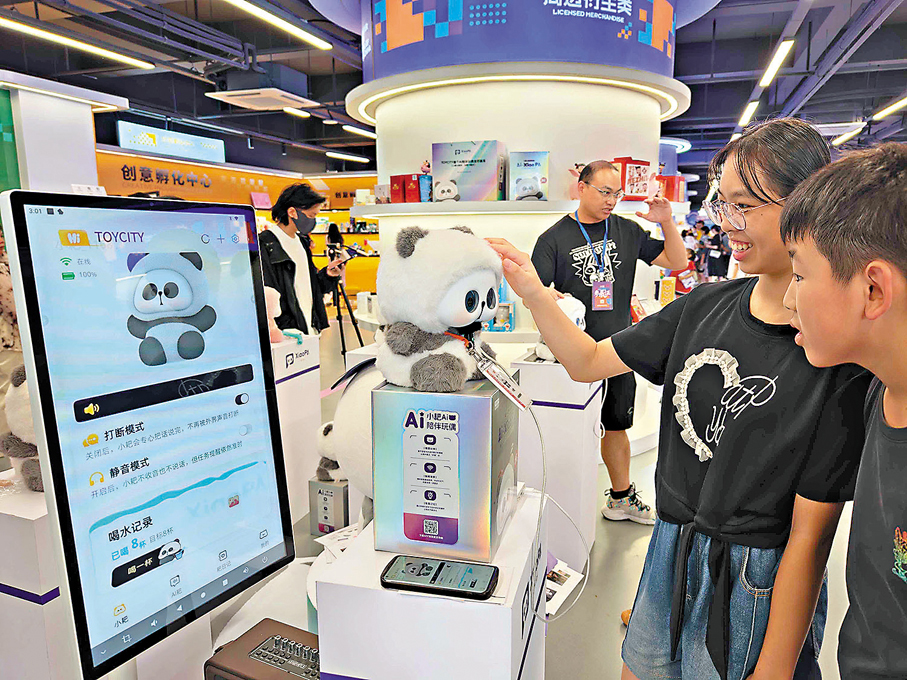 ●國產AI情感陪伴機器人受熱捧。