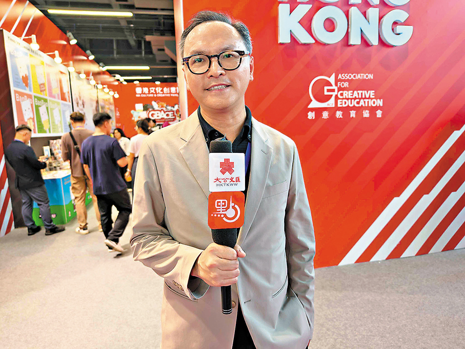 ●ACE創意教育協會（香港）首席代表黃競
