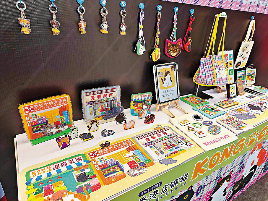 ●香港館展出的香港店舖貓文創產品。