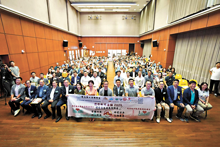 ●勞聯昨日主辦抗戰勝利80周年紀念儀式暨國情教育活動2025。 勞聯Fb圖片