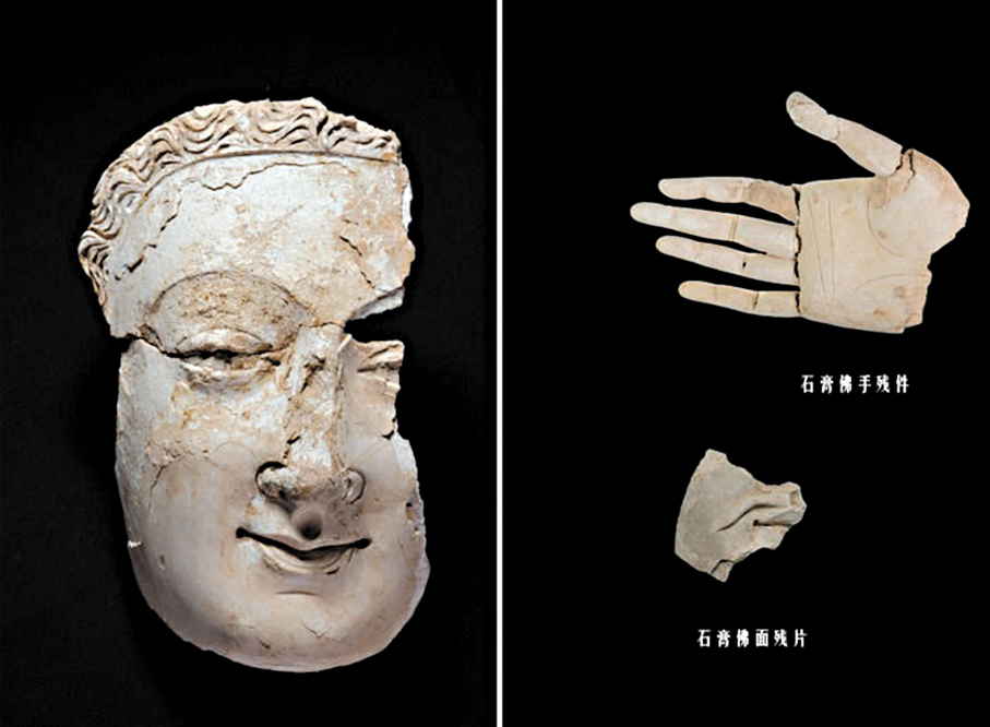 ●新疆喀什莫爾寺遺址出土的石膏佛面、手部照片。新華社（新疆文物考古研究所供圖）