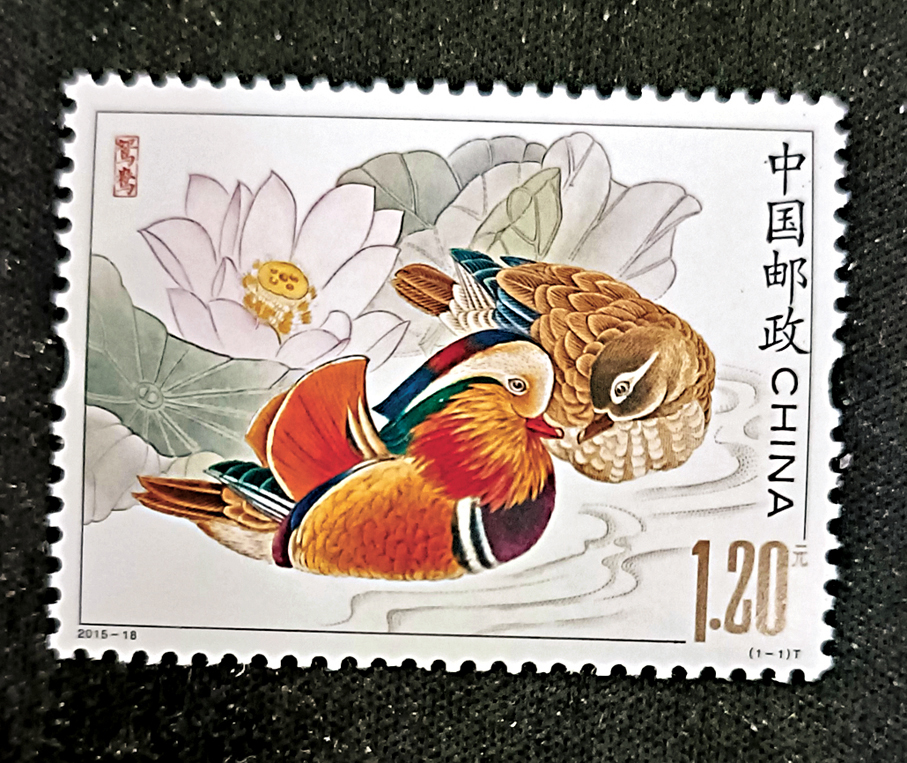 ●鴛鴦郵票