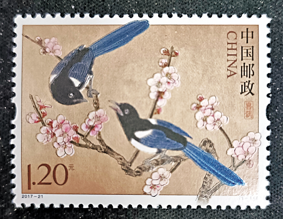 ●喜鵲郵票