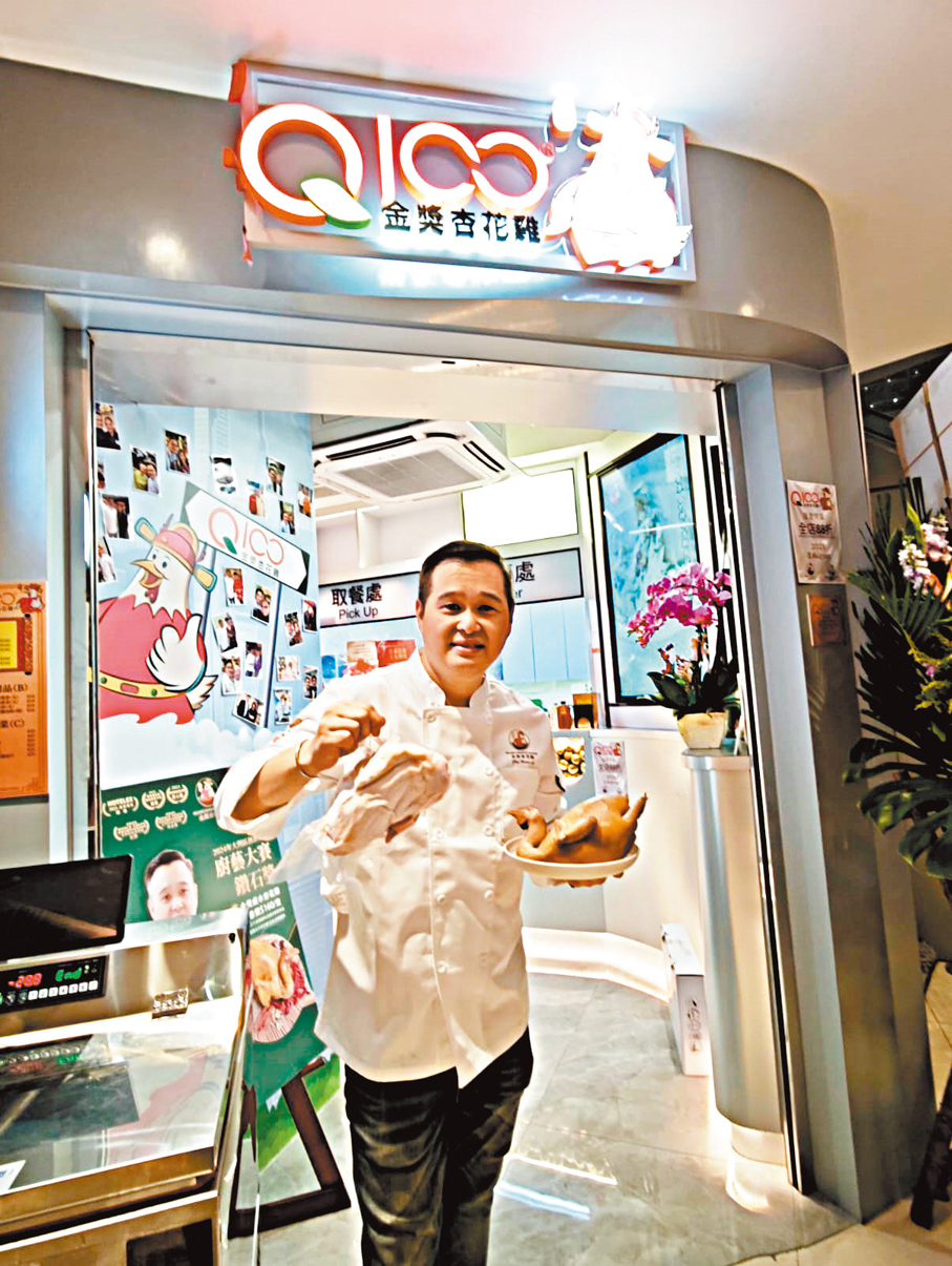 ●Marco採用杏花雞炮製金獎鹵水雞。