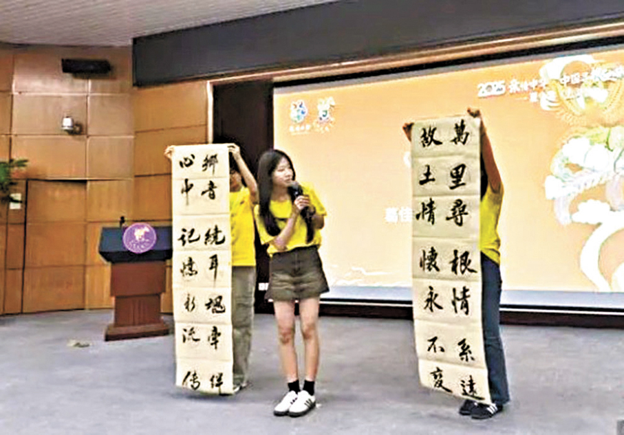 ●營員們通過這次夏令營活動，一起學習中華文化，進一步加深對中華文化的魅力。