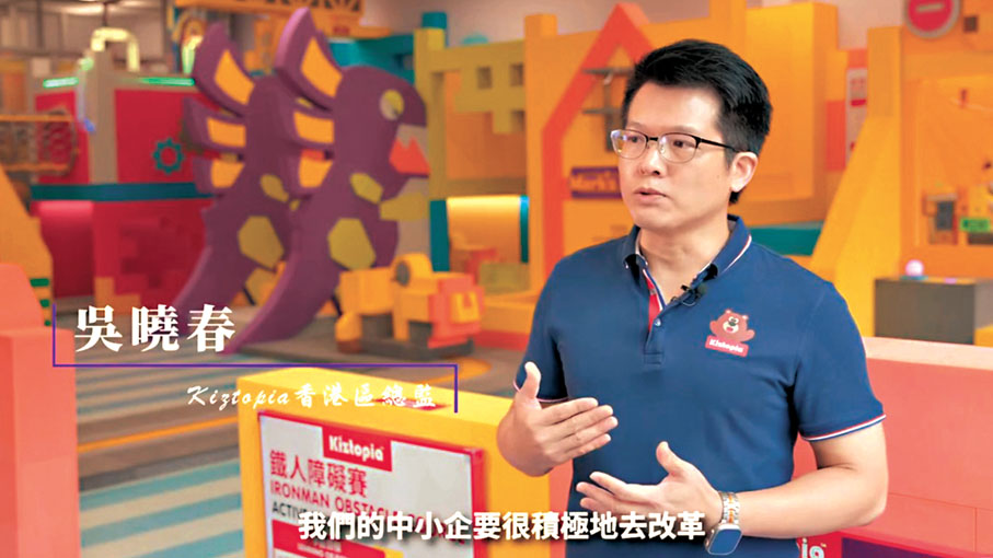 ●吳曉春表示，很看重香港對灣區的輻射影響力。李家超Fb視頻截圖