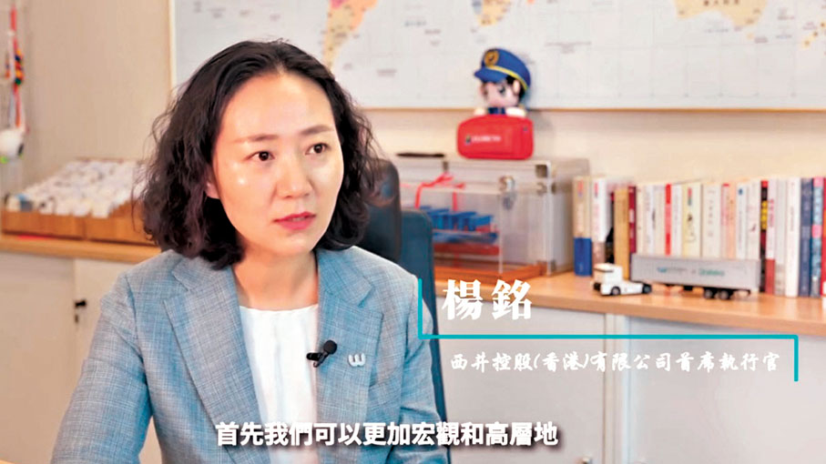 ●楊銘認為港在金融和貿易方面長期保持自由度。李家超Fb視頻截圖