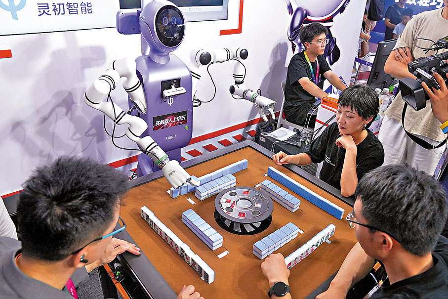 ●8月8日，2025世界機器人大會現場，機器人與觀眾一同打麻將。  中新社
