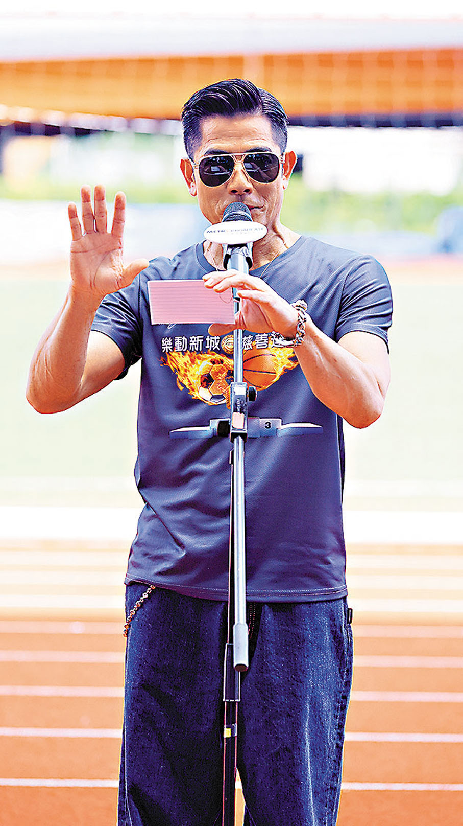 ●郭富城主持開球禮。