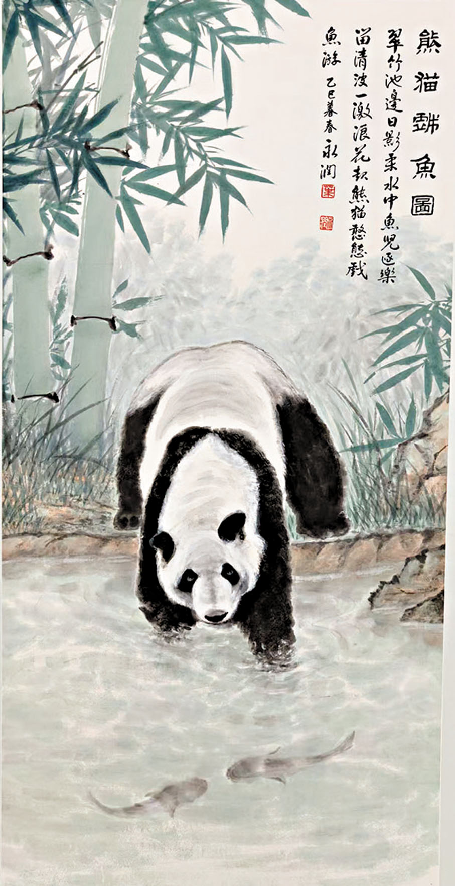 ●葉永潤畫的熊貓憨態可掬。 受訪者供圖