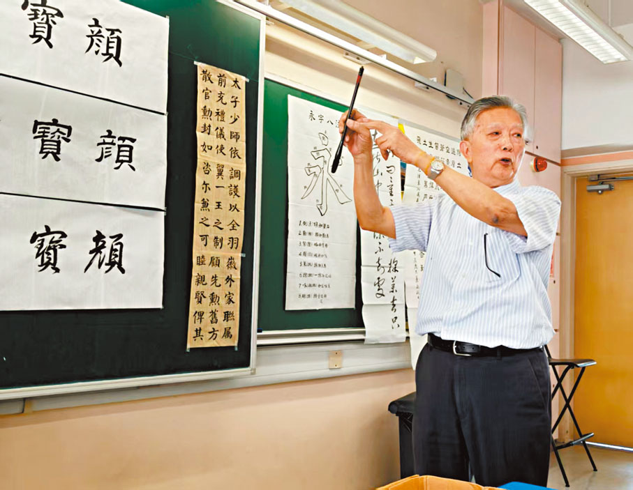 ●葉永潤到中學教學生們書法。 受訪者供圖