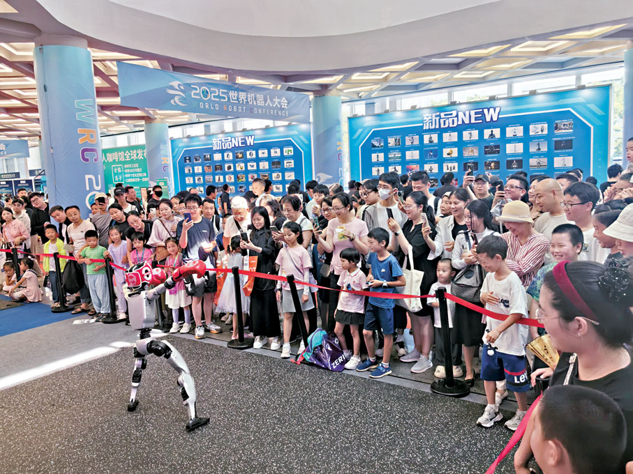 ●2025世界機器人大會於今日落幕。圖為宇樹機器人現場表演。