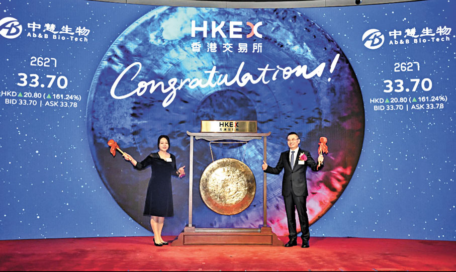 ●中慧生物昨日掛牌上市，收市升近1.58倍，一手賬面獲利4,076元。