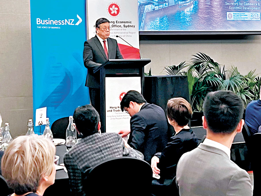 ●商經局局長丘應樺昨展開訪問新西蘭行程，推廣香港「一國兩制」的優勢，並促進兩地經貿合作。 政府新聞處圖片