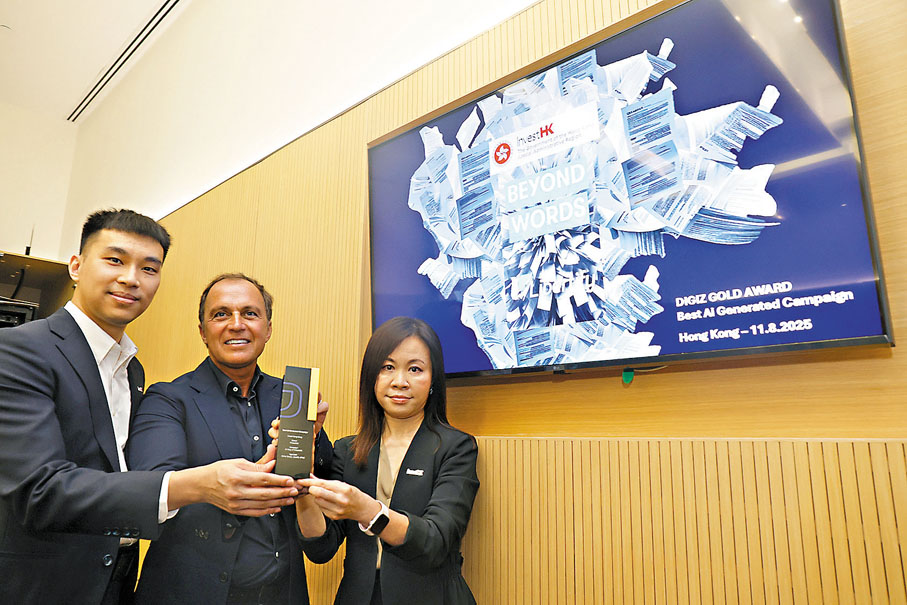 ●來自法國的金融科技初創企業Libertify，於兩年前來港開設辦事處，打造地區總部。 