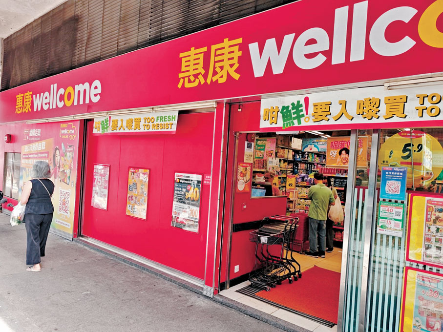 ●惠康超市表示，非常重視事件，作為預防措施，已把涉事產品下架。香港文匯報記者劉友光  攝