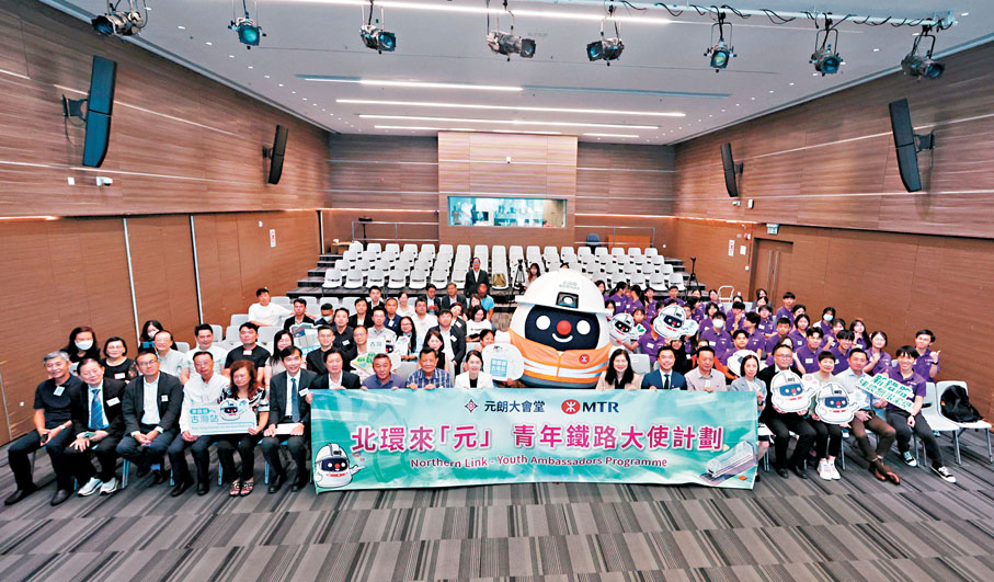 ●北環來「元」青年鐵路大使計劃昨日起正式展開。 香港文匯報記者黃艾力  攝