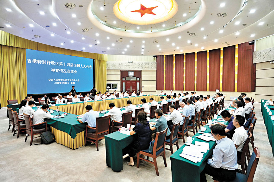 ●港區全國人大代表視察組結束新疆視察行程後與自治區領導會面，召開視察情況交流會。大公文匯全媒體記者何嘉駿 攝