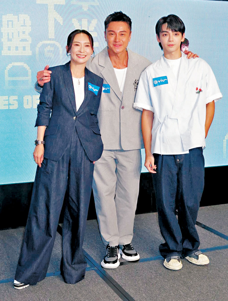 ●左起：周家怡、黃浩然和歐鎮灝在新劇中演一家人。 阿祖 攝