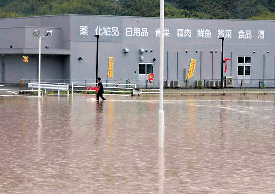 ●熊本縣一個停車場被淹浸。 美聯社