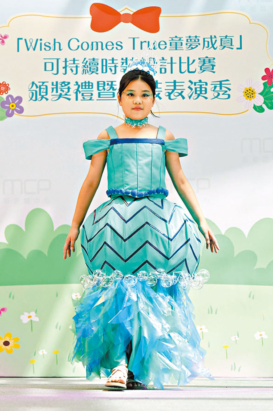 盧卓鋒「水母公主」