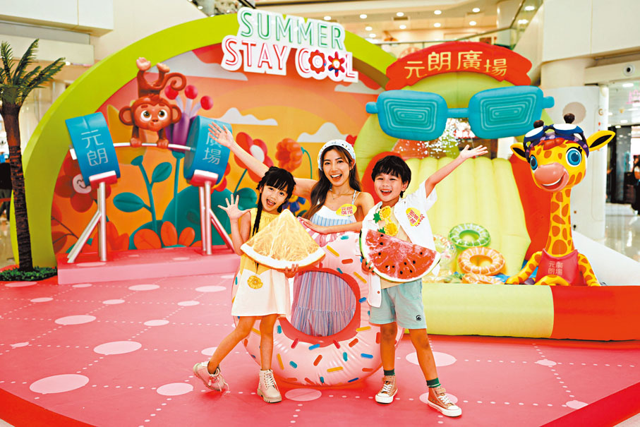 ●「夏日清涼派對」裝置