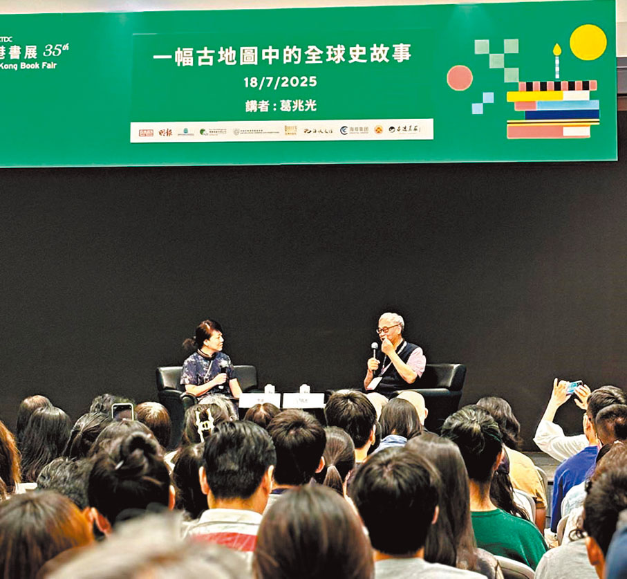 ●講座現場座無虛席。  記者蔣湖  攝