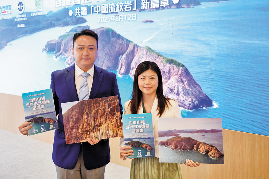 ●左起：李世榮、黃冰芬。   民建聯供圖