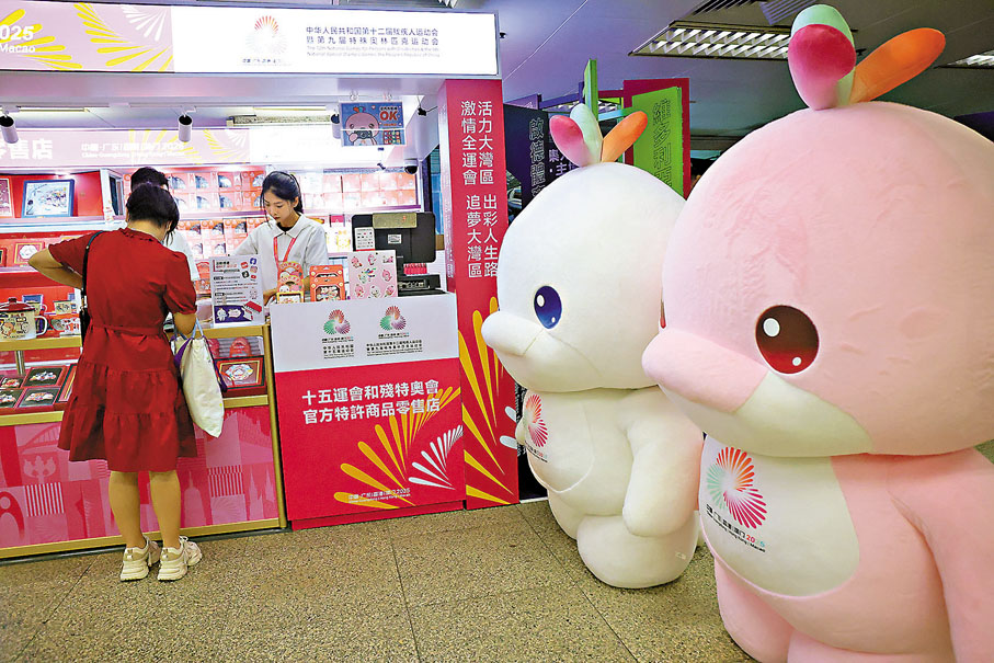 ●十五運會和殘特奧會官方特許商品零售店灣仔分店，不少人進入店內挑選、購買商品。香港文匯報記者萬霜靈  攝