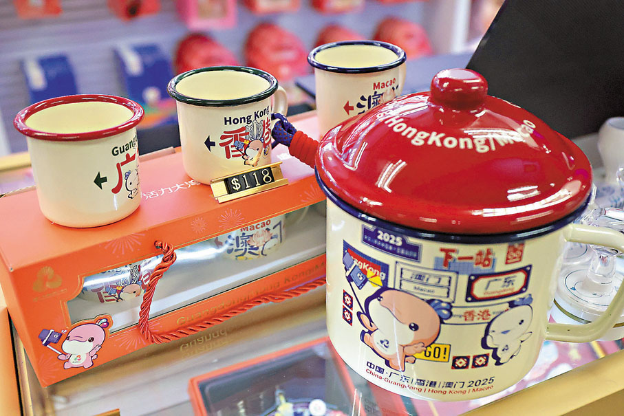 ●店內一些特許商品。香港文匯報記者萬霜靈  攝
