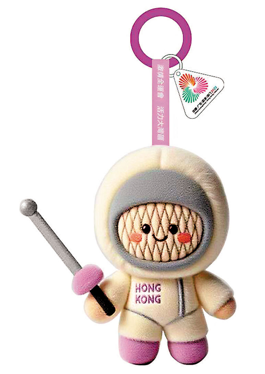 ●以香港承辦的全運會體育項目設計的系列盲盒：劍擊款。受訪者供圖