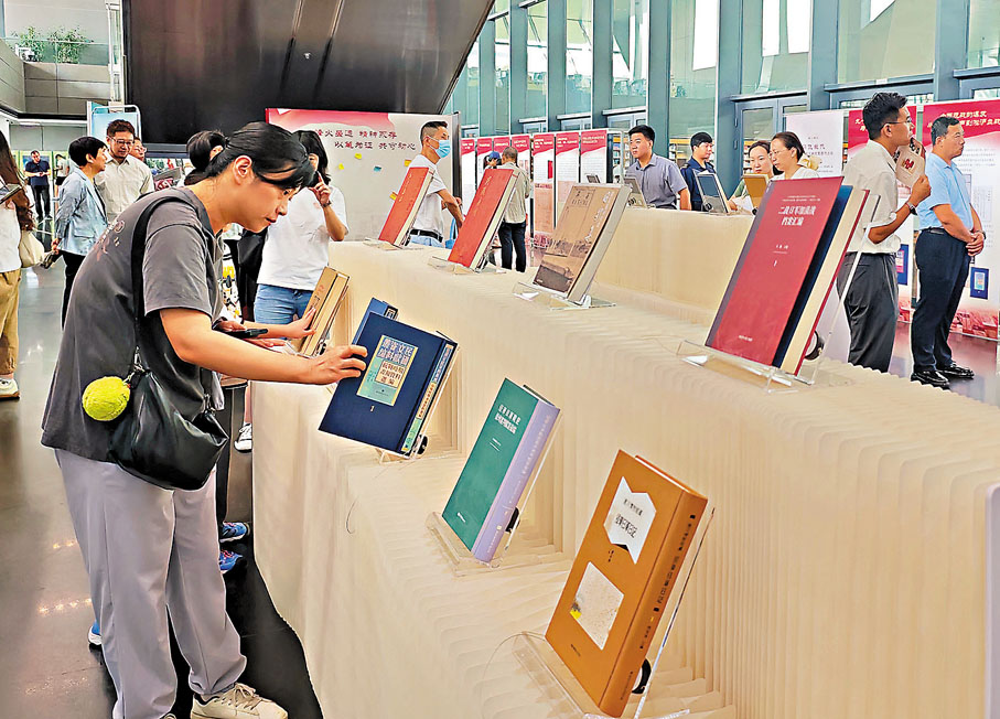 ●「讓歷史說話 用史實發言—國家圖書館抗戰文獻整理成果展」12日在中國國家圖書館開幕。圖為參觀展覽的觀眾。